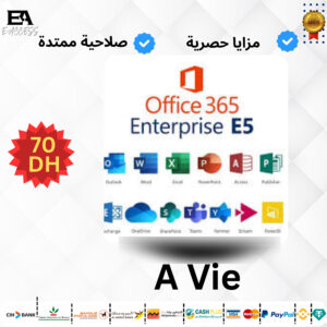 Office 365 Enterprise E5 أدوات رقمية إحترافية