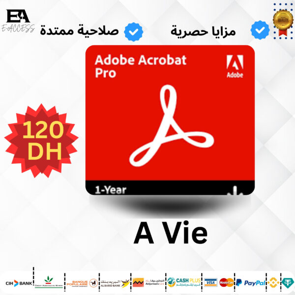 Adobe Acrobat Pro أدوات رقمية إحترافية
