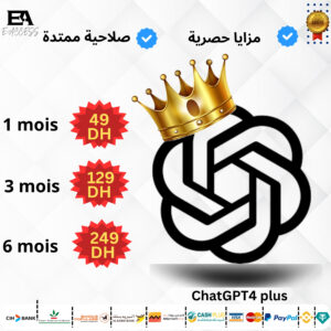ChatGPT Plus أدوات رقمية احترافية