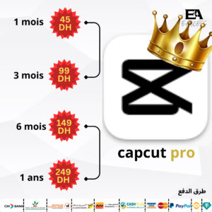 CapCut Pro أدوات رقمية احترافية